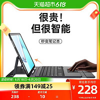 88VIP：shezi 奢姿 華為平板鍵盤MatePad11保護套Pro一體式10.8寸12.6電腦藍牙M6