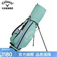 卡拉威（Callaway）高尔夫球包儿童支架包JUNIOR青少年golf球包支架包球杆袋 浅绿色5122570 适合身高120cm-140cm