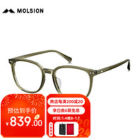 MOLSION 陌森 眼镜板材防蓝光镜片架可配度数MJ3095 B80框+优可视1.60防蓝光