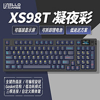 HELLO GANSS XS 98T 三模机械键盘 98键 KTT 风信子轴