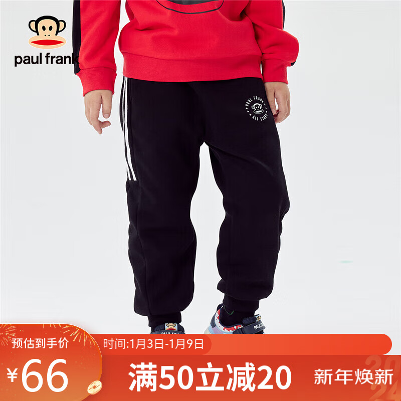 大嘴猴（PAUL FRANK）童装儿童裤子男童冬潮流中大童保暖休闲运动卫裤 黑色 110