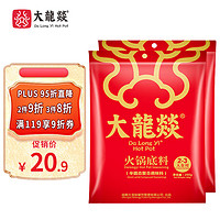 大龍燚浓香牛油火锅底料200g*2 麻辣烫冒菜麻辣香锅成都特产 2~3人份