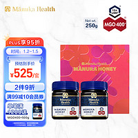 蜜纽康（Manuka Health）新西兰麦卢卡花蜂蜜礼盒（MGO400+）250g*2瓶 备年货品盒女友