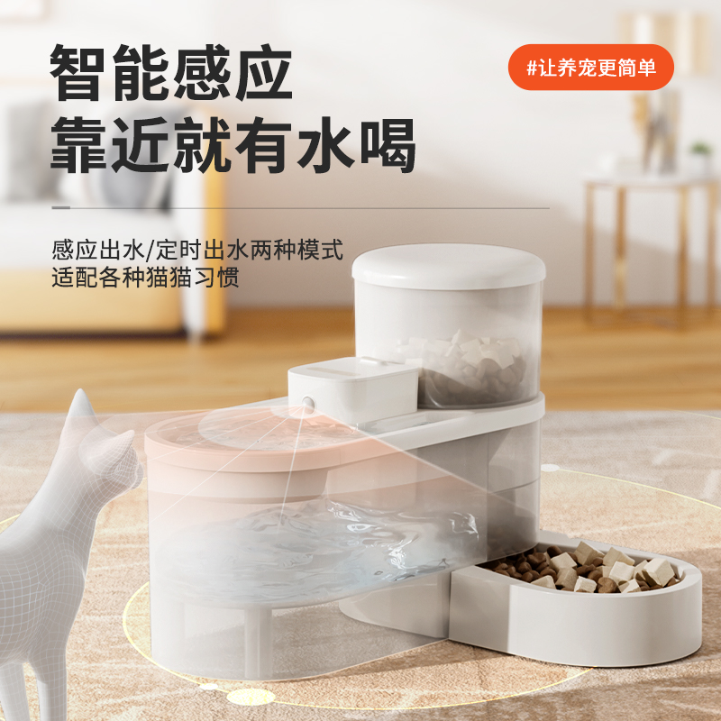 猫咪自动喂食器饮水机一体智能流动活水循环感应狗水盆宠物饮水器