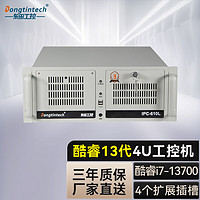 Dongtintech东田工控机酷睿12代4U工控机服务器工业电脑主机DT-610L-BQ670MB I5-12500/32G/256G+500GSSD