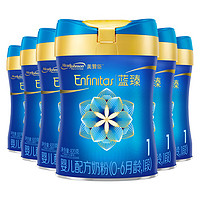 Enfagrow 美赞臣蓝臻婴儿配方奶粉820g*6罐 中国宝宝实证乳铁蛋白 (新国标升级)