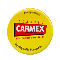 Carmex 美国小蜜缇润唇膏小黄管 盒装7.5g