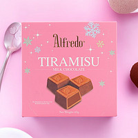 Alfredo 爱芙 马来西亚进口爱芙提拉米苏巧克 提拉米苏牛奶巧克力65g