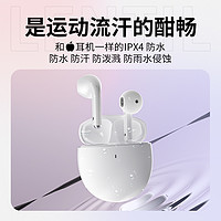 Tezo 零豆neo无线蓝牙耳机2023新款男女浅入耳苹果华为适用耳机