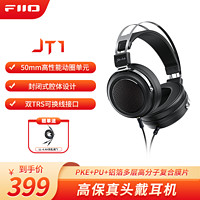 JadeAudio翡声&飞傲 JT1 高保真头戴封闭式耳机手机电脑HIFI音乐耳机 黑色