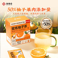 88VIP：恒寿堂 麦卢卡蜂蜜柚子茶小包装490g