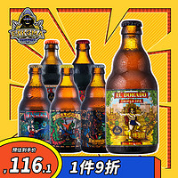 Enigma 密码法师 密码大师(Enigma) IPA混合装 精酿啤酒 330ml*6瓶 整箱装 比利时