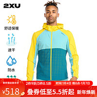 2XU Aero系列运动夹克外套男士防水防风防雨速干户外开衫春秋连帽 硫磺色/海蓝色反光 XL