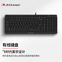 A4TECH 双飞燕 FK15 有线键盘薄膜笔记本电脑外接台式家用办公打字飞时代 高雅黑
