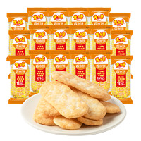 米多奇雪饼米饼馍片馍丁石头饼干黑米雪饼多口味整箱 经典米饼 100g 10包