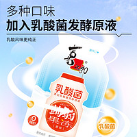 XIZHILANG 喜之郎 乳酸菌蒟蒻果冻 1kg