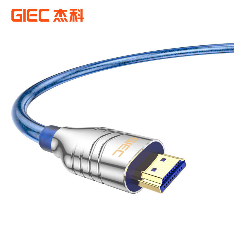 杰科（GIEC）HDMI线2.1版 8K60Hz 4K120Hz数字高清线兼容HDMI2.0 笔记本机顶盒接电视投影视频连接线 1米