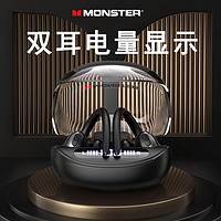 MONSTER 魔聲 iSport Lite 掛耳式藍牙耳機