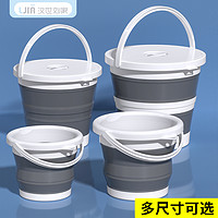 漢世劉家 折疊水桶大小號車載旅行洗車桶家用便攜式加厚塑料手提