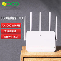 360 M5 1300M 千兆雙頻 WiFi 5 分布式路由器 兩個裝