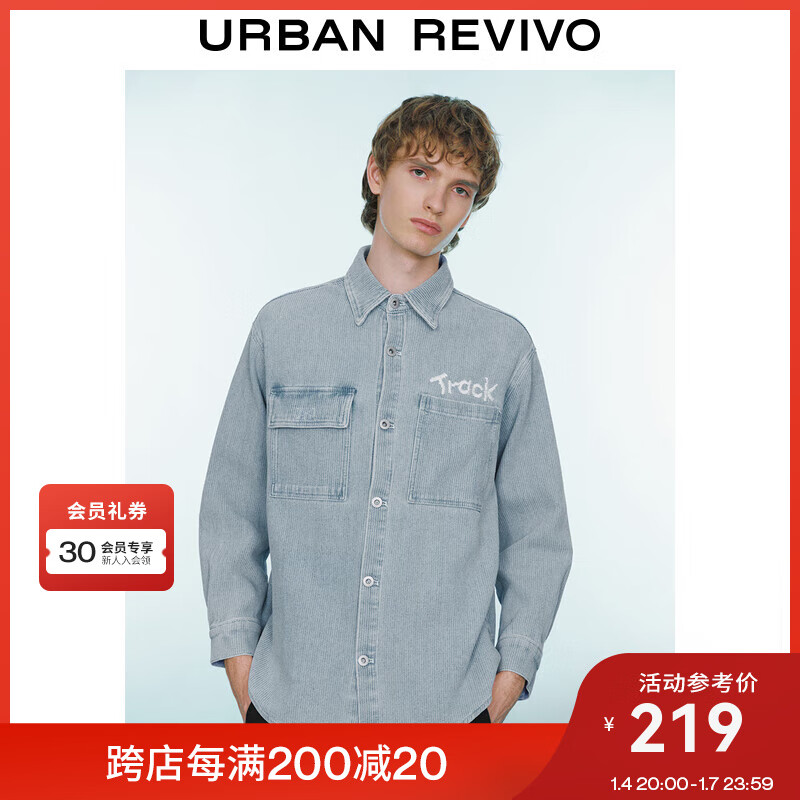 URBAN REVIVO UR冬季男潮流高街字母口袋宽松牛仔开襟衬衫UMV830055 天蓝 S(XS-S)