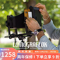 lomography 乐魔 LomoGraflok 4 x 5 大画幅相机拍立得机背 经典墨黑色 常规
