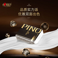 PINO 品诺 心相印手帕纸便携卫生纸香味餐巾纸随身装小纸巾包4层8片48包