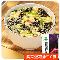 新美香 方便速食紫菜蛋花汤10包