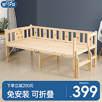 zhibei 智贝 实木儿童床免安装可折叠多功能便携婴儿床拼接宝宝床 ET588加大款