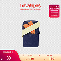 Havaianas 哈瓦那 哈唯纳Street Bag Carnaval花朵果冻包斜跨迷你包卡包