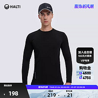 HALTI 芬兰HALTI 男士修身弹力透气运动长袖T恤功能滑雪内层HLTBP55137S