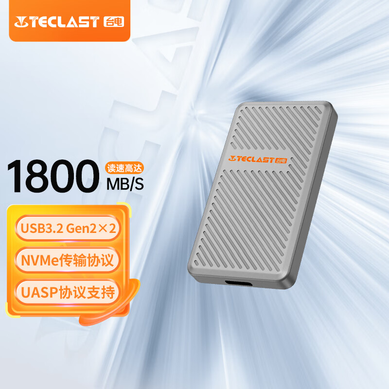 Teclast 台电 512GB 移动固态硬盘(PSSD) Type-C接口USB3.2手机直连长江存储晶圆 PD20系列 1800MB/s