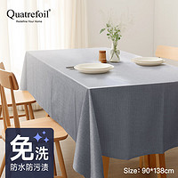 quatrefoil 桌布防水防油免洗餐桌布加厚pvc餐桌墊茶幾墊 90×138cm灰色