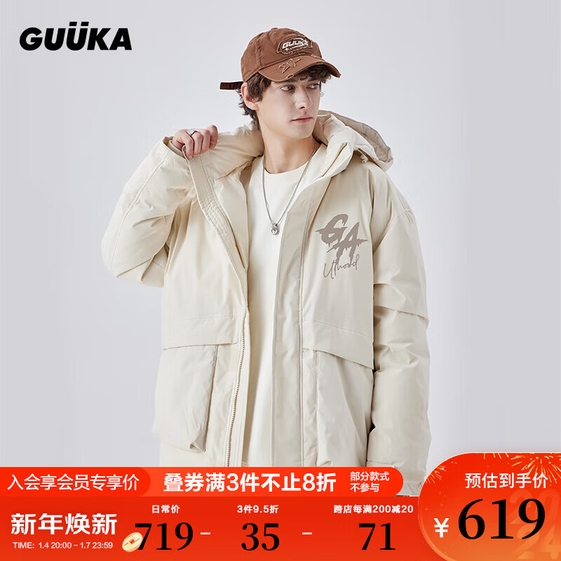 古由卡（GUUKA）潮牌新国标90绒立领羽绒服男冬 后背印花防静电保暖外套宽松 米白Y5141 XL