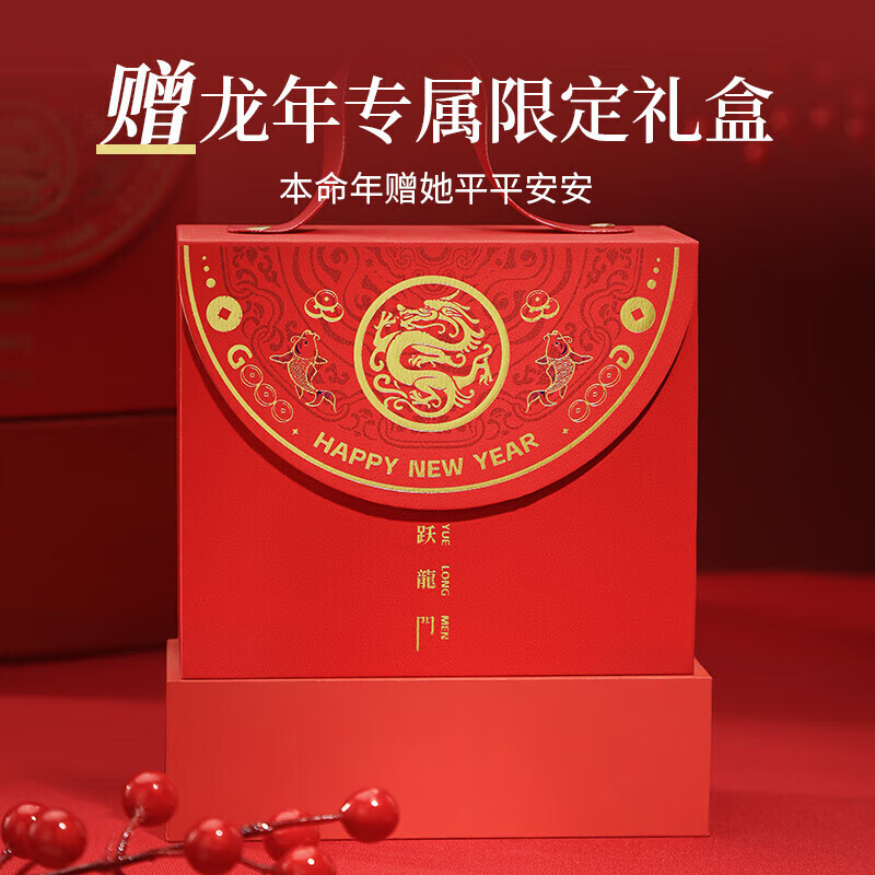 央创时尚【中国黄金】龙年专属礼盒高档潮流包装礼盒