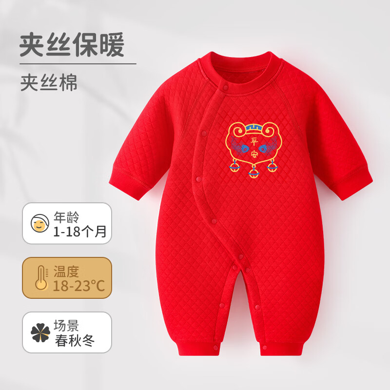 wua.wua婴儿衣服红色满月服百天周岁宝宝连体衣秋冬季哈衣保暖拜年过年 平安锁 90码 适合12-18个月