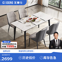 现代简约岩板餐桌椅组合大中小户型家用实木桌CT136 白色餐桌1.4m+CY13餐椅4把 3天内发货