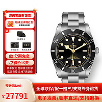 TUDOR 帝舵 碧湾54型 自动机械男表 M79000N-0001 37mm