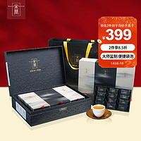 宋凰 特级乌龙茶单丛茶叶礼盒装单枞蜜兰香新宫玺礼盒装(黑色)150g