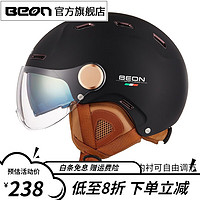 BEON 摩托车头盔电动车3c认证半盔机车男女儿童四季通用双镜片安全帽 哑黑 L