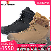 GARMONT 嘎蒙特 噶嘎蒙特登山鞋6.2中帮战术靴秋冬防水户外徒步沙漠作战靴