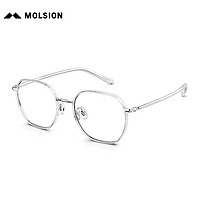 陌森（Molsion）眼镜肖战同款潮流镜框可配度数MJ6188 B90框+优可视1.60防蓝光