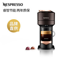NESPRESSO 濃遇咖啡 膠囊咖啡機 Vertuo Next 進口家用商用全自動咖啡機玫瑰金