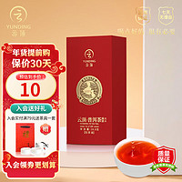 移动端、京东百亿补贴：yunding 云顶 茶叶 普洱茶 贡茶礼盒