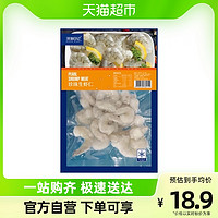 88VIP：大润发 深海日记珍珠生虾仁150g/袋