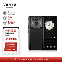 VERTU 纬图 METAVERTU 2 安全隐私加密双模型AI手机私人助理web3威图 墨玉黑小牛皮 12GB+512GB