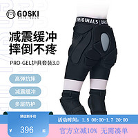 GOSKI 23滑雪护具女内穿贴身不臃肿防摔滑雪护膝护臀单板装备 POR-GEL护具套装-23升级款 XL
