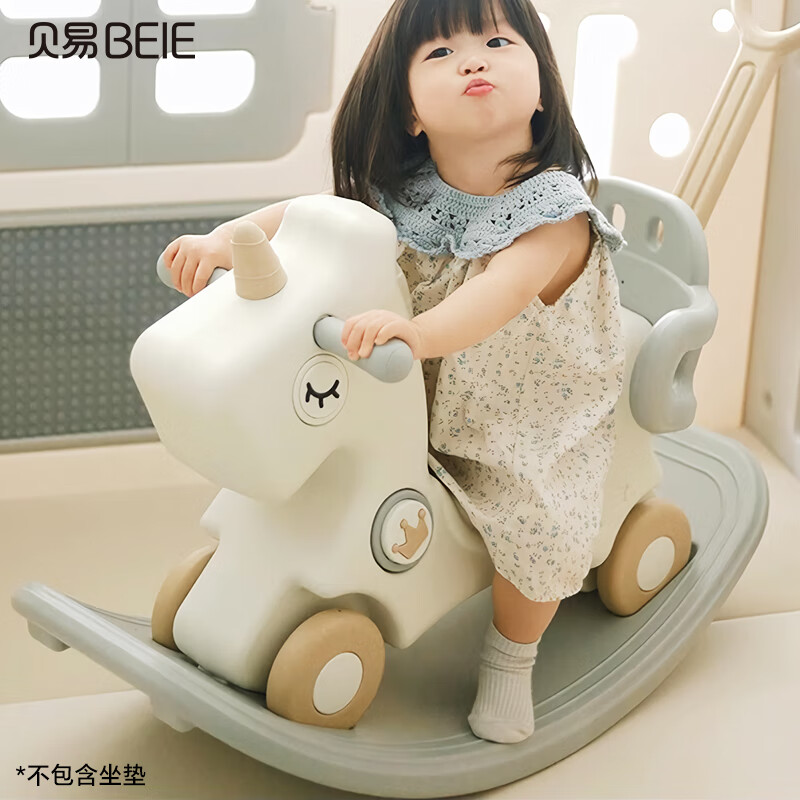  贝易 BEIESTATE STATE STATE 独角兽儿童摇摇马溜溜车1岁+宝宝木马玩具周岁礼物非音乐款五合一 卡其米无坐垫六一儿童节礼物