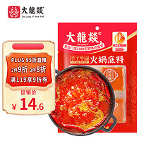 大龍燚 牛油火锅底料320g （80g*4）独立包装 麻辣烫冒菜调味料重庆特产