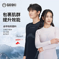 GOSKI 23/24滑雪速干衣男女排汗透气户外运动紧身保暖功能内衣套装 男款套装-力莫黑 XL